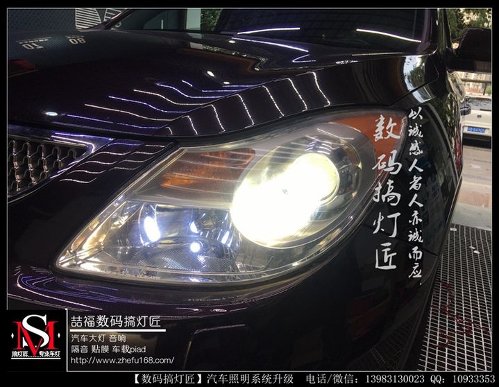重庆汽车灯光改装现代维拉克斯改灯升级GTR镀绿膜透镜LED