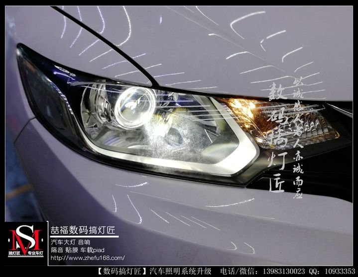 重庆汽车灯光改装音响隔音贴膜本田飞度升级GTR镀绿膜透镜