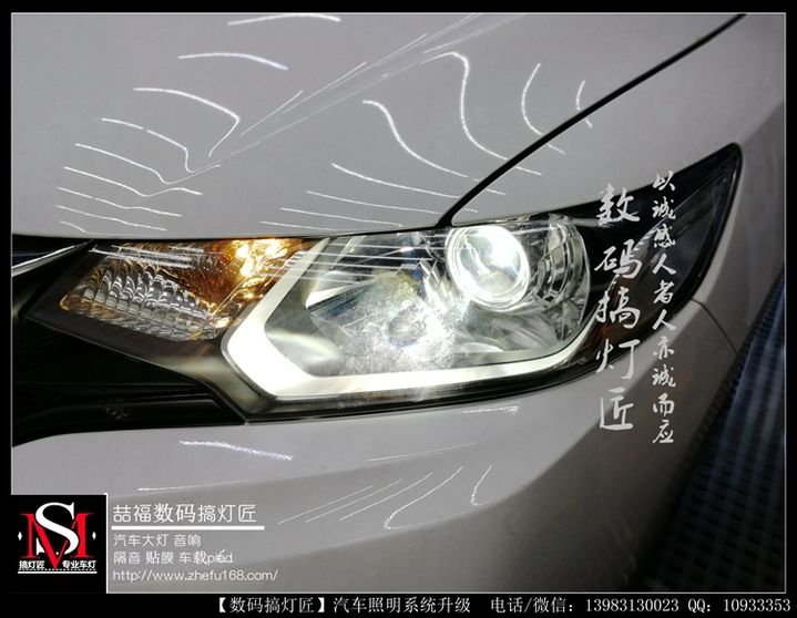 重庆汽车灯光改装音响隔音贴膜本田飞度升级GTR镀绿膜透镜