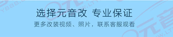 成都奥迪q7音响无损改装升级案例介绍