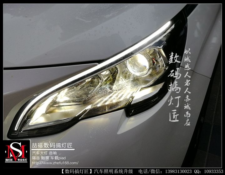 重庆汽车灯光改装音响隔音贴膜标志4008升级GTR镀绿膜透镜