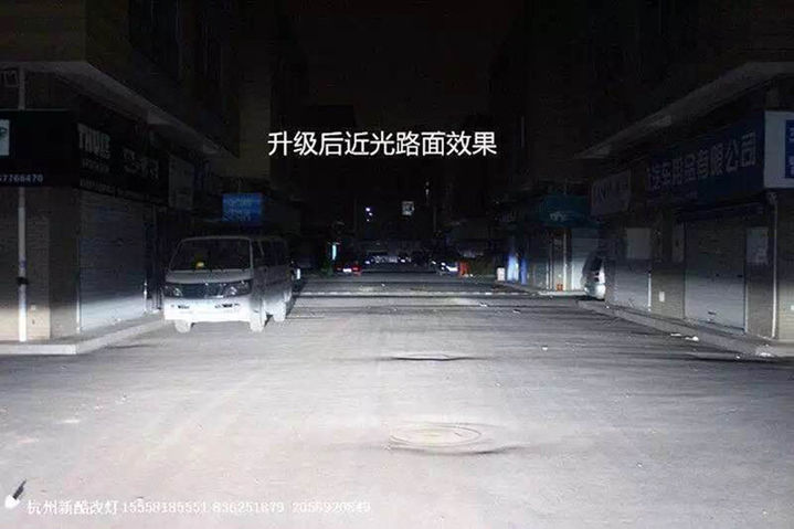 杭州新酷汽车改灯DS5LS改州箭海拉5双光透镜欧司朗5500K氙气灯