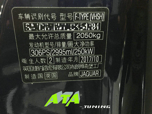 车型: 捷豹-F-Type 3.0SC 程序:英国 ATA-Tuning 原车参数:250kw/340p/...