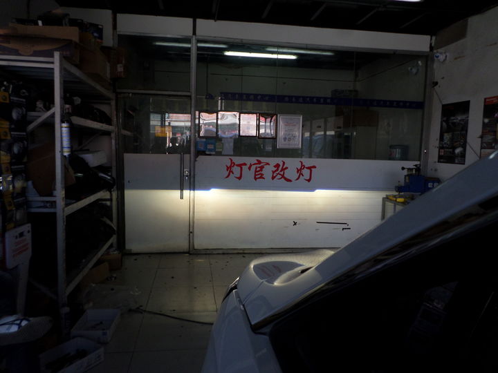 北京改灯别克商旅GL8改大灯升级透镜海拉5双光透镜