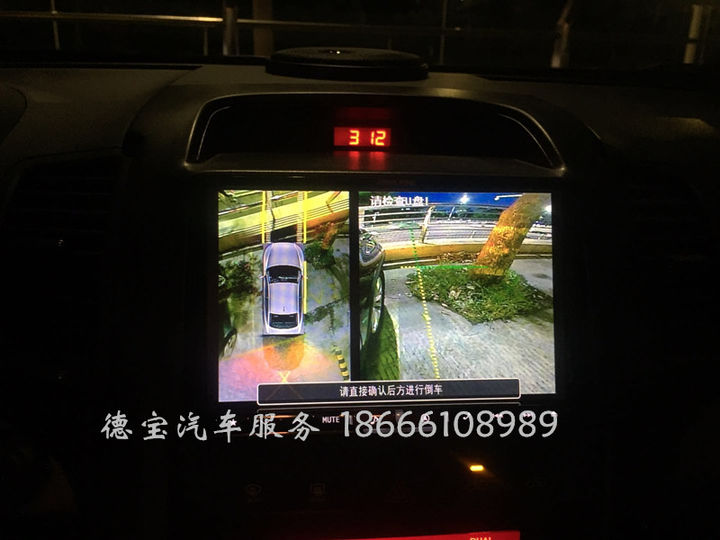 广东珠海香洲-起亚索兰托加装道可视360°全景行车辅助系统
