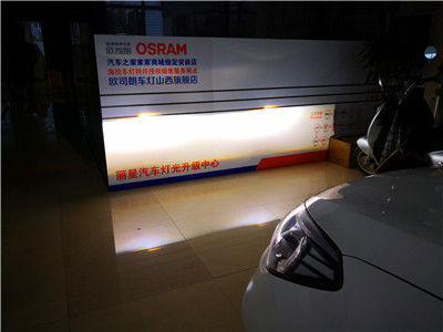 忻州起亚K3车灯改装米石LED双光透镜