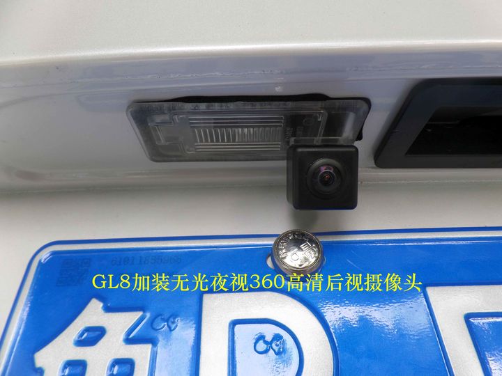 GL8加装无光夜视360后摄像头1.jpg