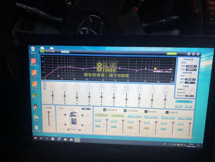 丰田RAV4装了8音度这个DSP，音质提了好几个档次！九江车管家