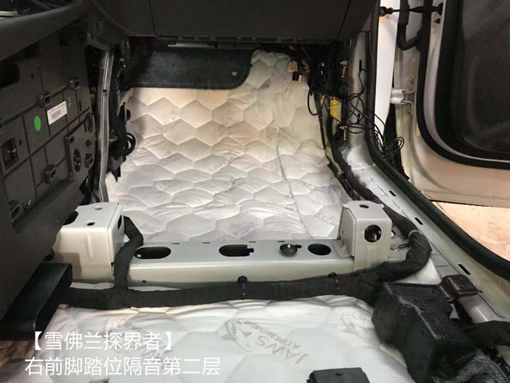 济南雪佛兰探界者隔音