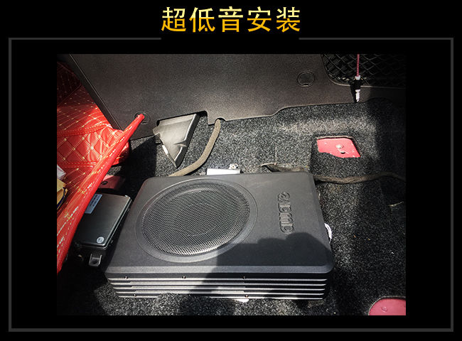 宣城鸣峰北汽BJ40汽车音响改装升级雷贝琴！