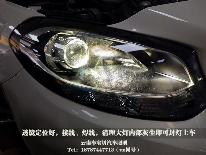 昆明奔驰B200车灯改装 立盯LED双光透镜高亮度远近光秒杀海拉