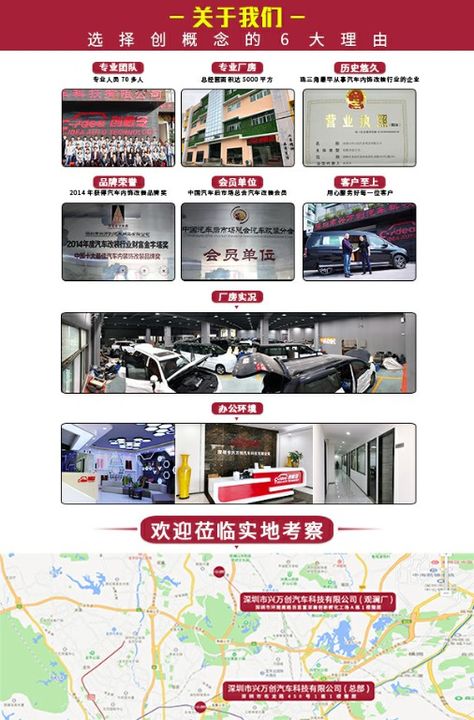 深圳奔驰V260内饰加装各种商务配件 内饰改装升级
