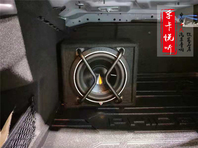 济南大众辉昂汽车音响改装升级意大利史泰格ME650C三分频