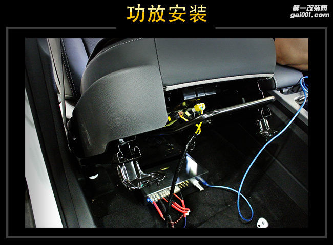 重庆道声吉利帝豪GS汽车音响改装升级雷贝琴！