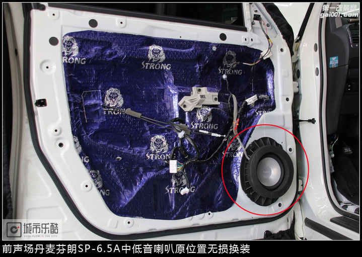 13日产途乐汽车音响改装丹麦芬朗汽车喇叭全车隔音止震长沙城市乐酷.jpg.jpg
