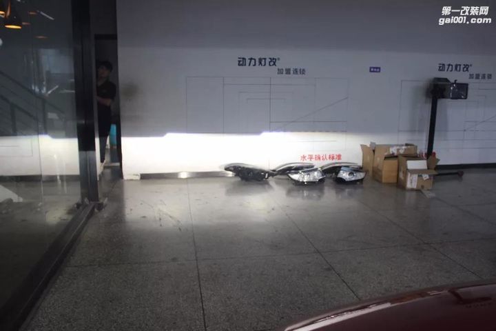南京改灯 荣威i6升级车灯案例分享