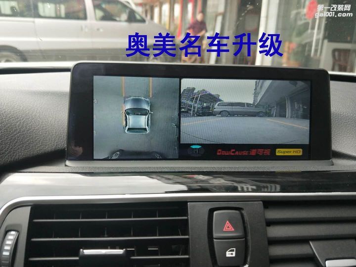 宝马4系超清360度全景行车记录仪