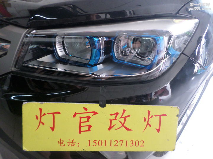 长安CS75改装进口海拉5双光透镜氙气灯北京实体店灯官改灯