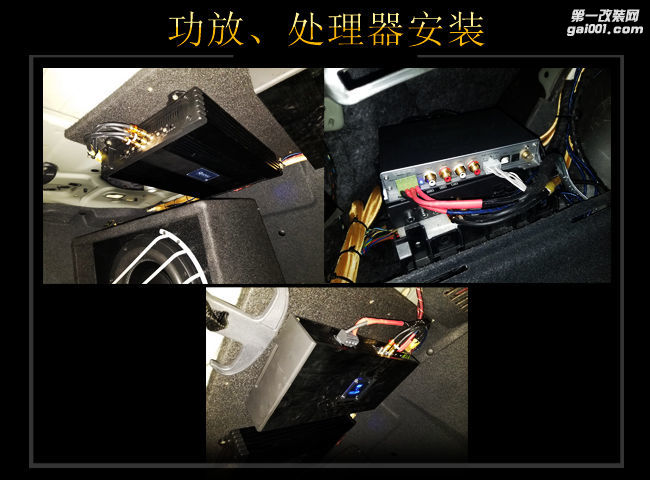 上海音豪 奥迪A6L汽车音响改装升级雷贝琴！
