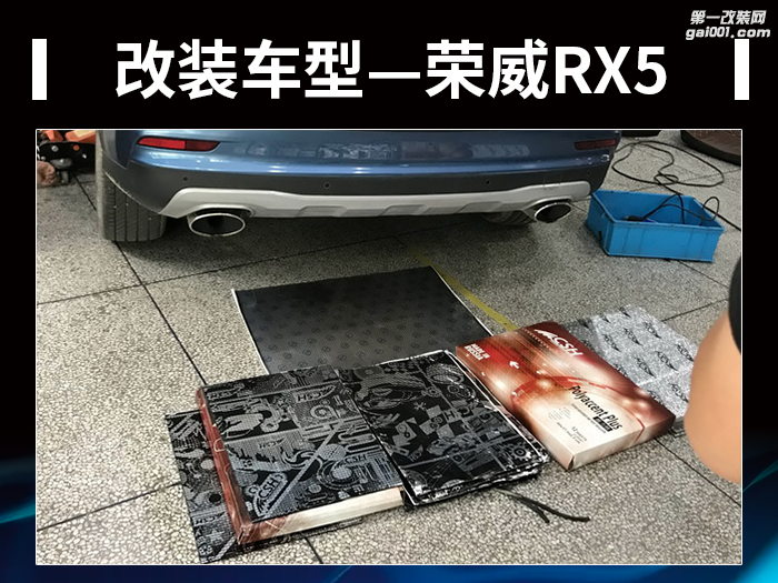 1，改装车型—荣威RX5.png