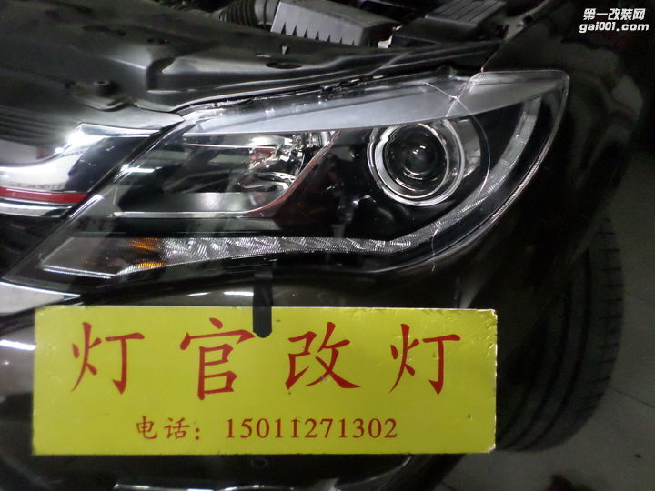 北京地区改灯比亚迪S7改装海拉6透镜欧司朗CBI全套进口配置