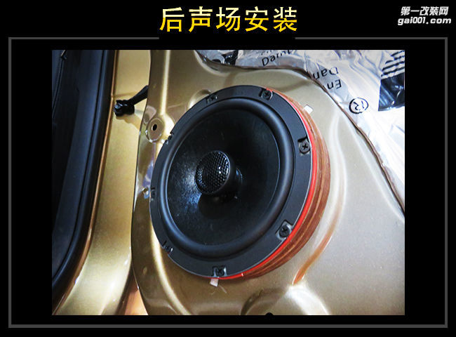 南海道声 传祺GS4汽车音响改装升级雷贝琴！
