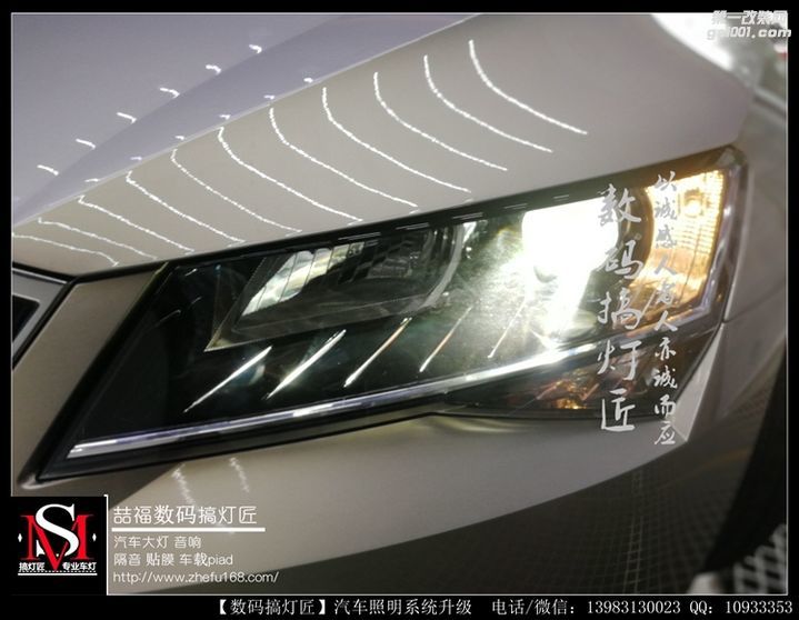 斯柯达速派升级GTR透镜氙灯重庆汽车灯光改装音响隔音贴膜