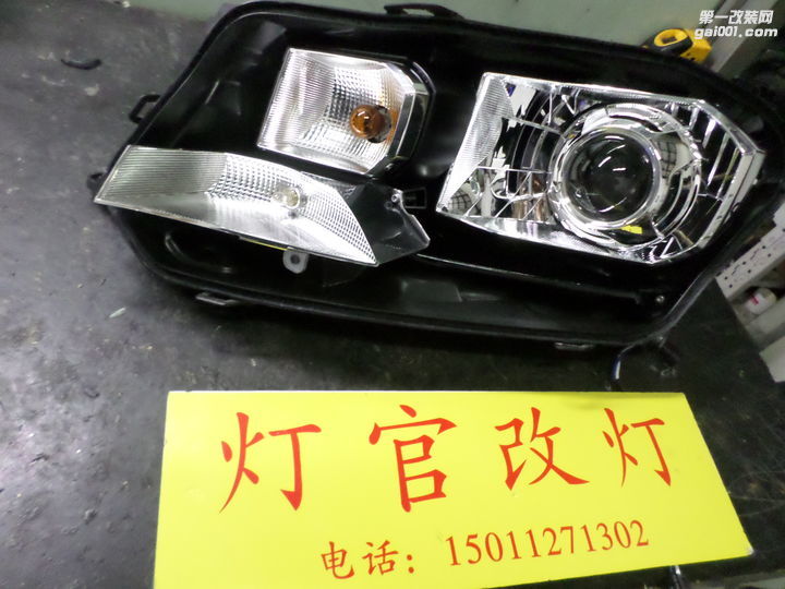 新桑坦纳改装进口Q5双光透镜氙气灯北京实体店灯官改灯