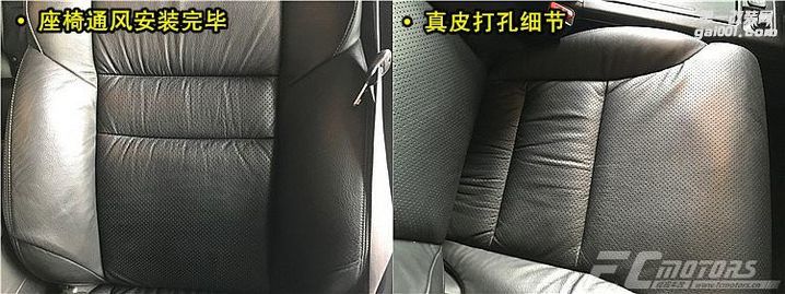 本田CR-V升级怡然通风座椅 汽车通风座椅 空调座椅