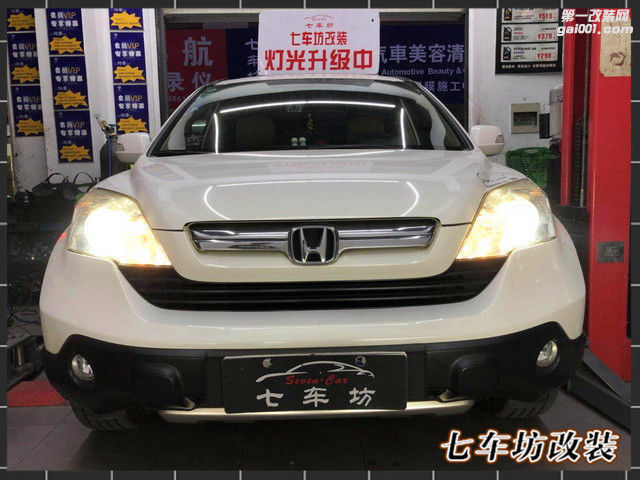 1，改装车型—本田CR-V.jpg