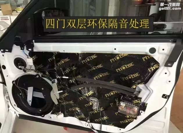 杭州--英菲尼迪汽车音响改装升级