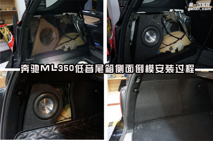 重庆渝大昌奔驰ML350汽车音响改装德国零点阿尔派H800处理器
