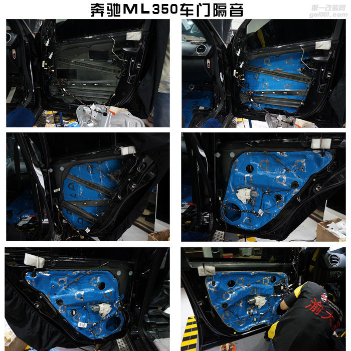 重庆渝大昌汽车音响改装奔驰ML350全车隔音安博士蓝钻降噪