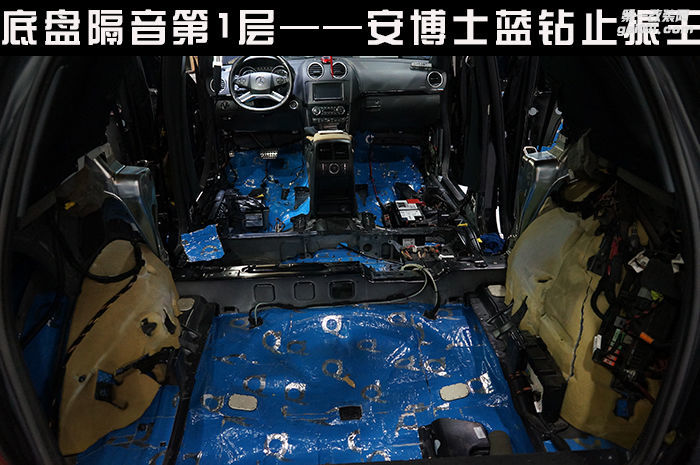 重庆渝大昌汽车音响改装奔驰ML350全车隔音安博士蓝钻降噪