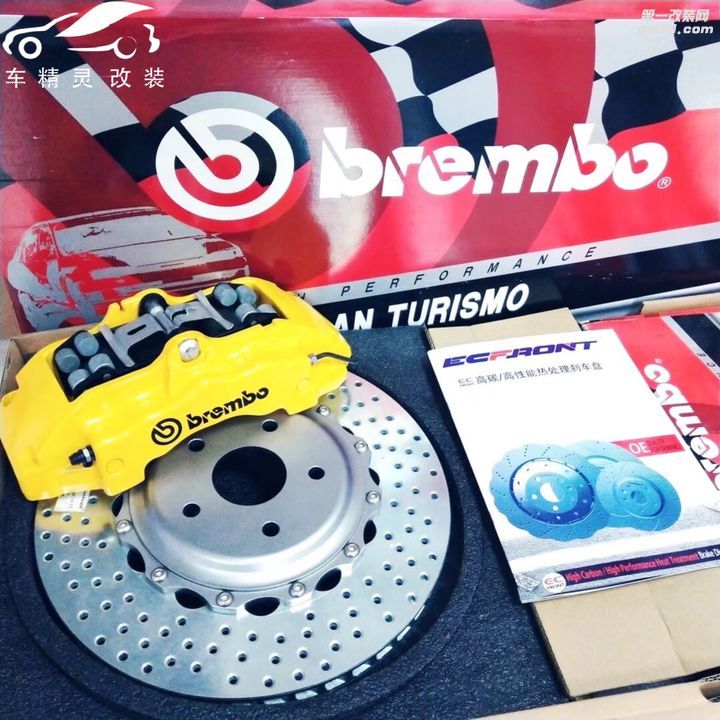 全原装进口意大利Brembo前六后四，性价比最高