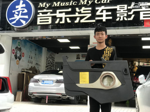 1，广州卖音乐汽车音响.jpg