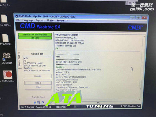 奥迪A3 1.4T刷ECU，升级英国ATA-Tuning程序