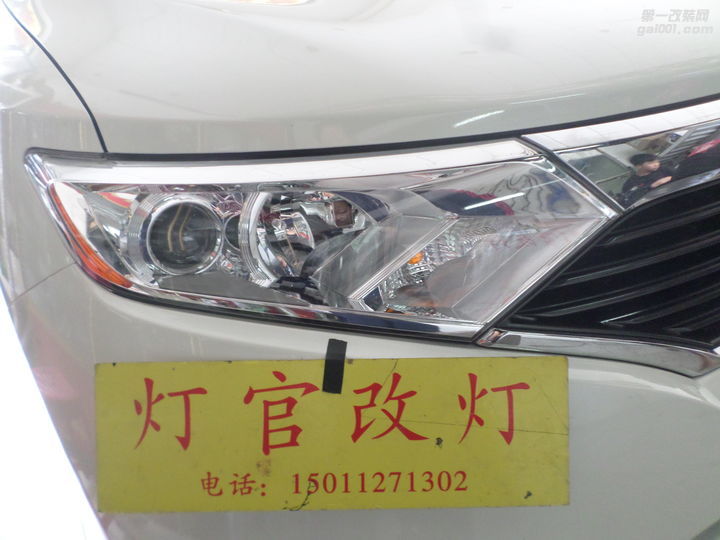北京贵士改灯改透镜车灯改装升级海拉5双光透镜