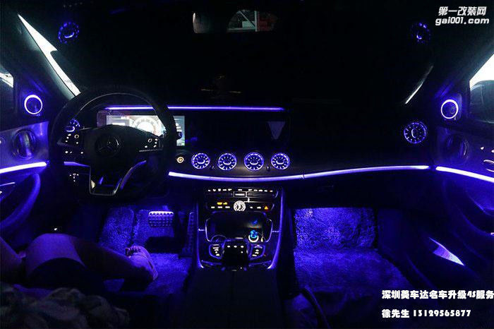奔驰GLE/GLS-SUV改装氛围灯 打造车内梦幻氛围