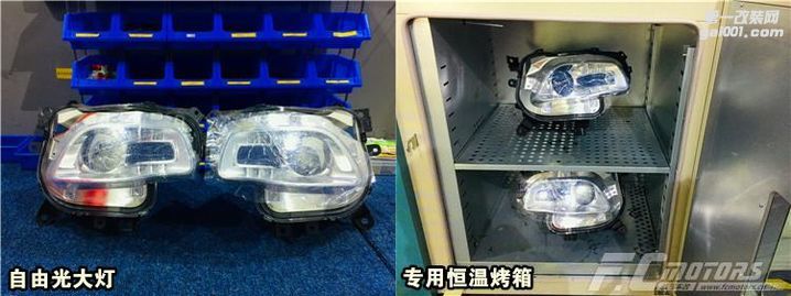 【惠州淡水】吉普自由光卤素灯升级海拉5双光透镜 锋程车改