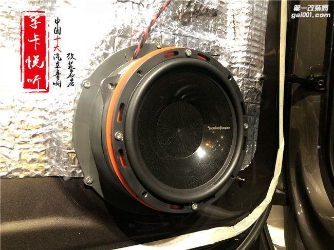 济南奥迪Q7车载音响改装升级德国喜力仕P62C汽车喇叭