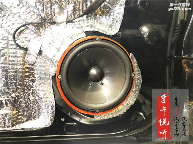 济南红旗H5汽车音响改装升级哈曼JBL