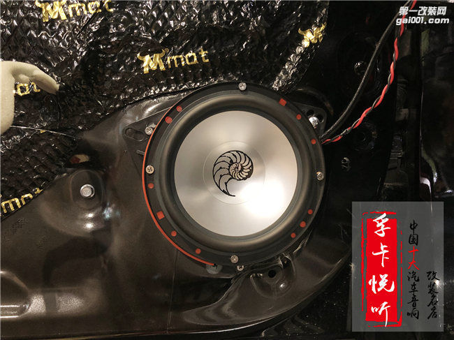 济南广汽传祺GS8汽车音响改装升级德国海螺