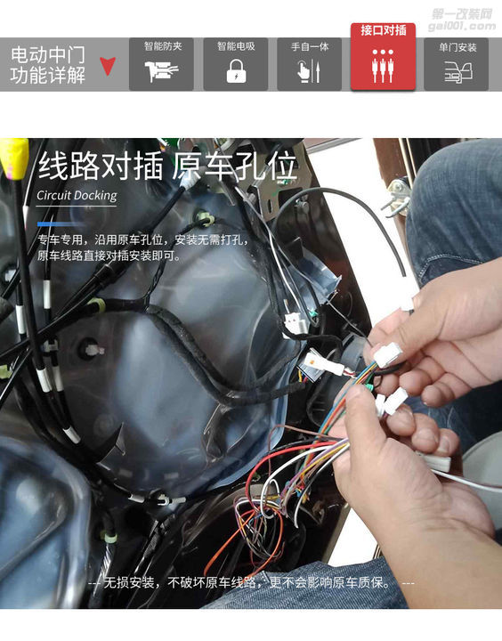 改装电动尾门的好处 上海蓝精灵改装店告诉你