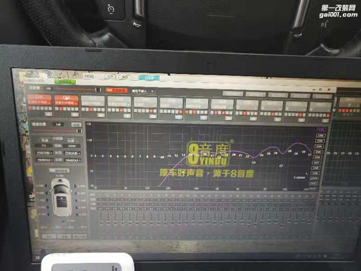 重庆市8音度运营中心：路虎发现4汽车音响改装8音度H680+H680S