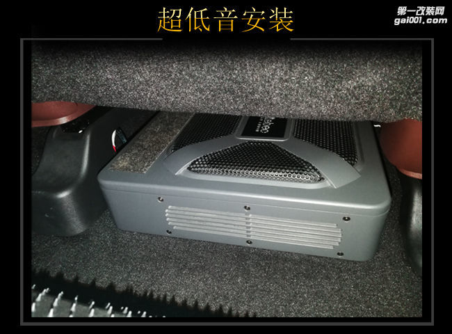 东莞音响码头 英菲尼迪QX50汽车音响改装升级雷贝琴！
