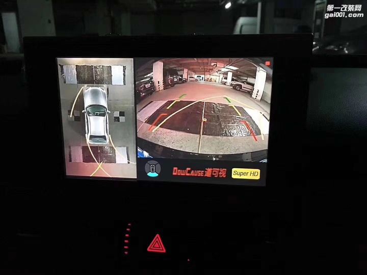 福田奥迪A6L改装道可视360度全景行车记录仪