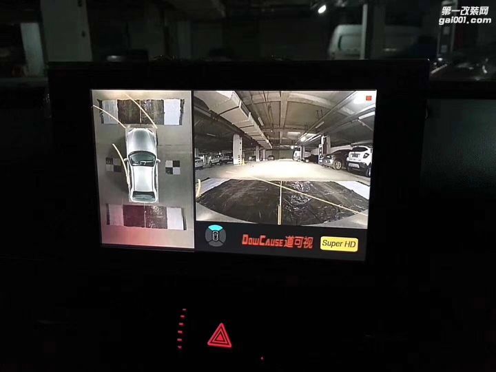 福田奥迪A6L改装道可视360度全景行车记录仪