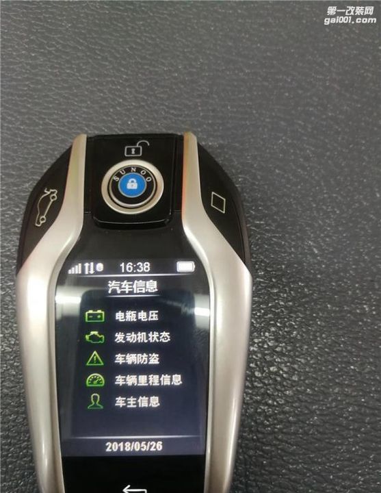 广东深圳宝马730改锦龙kamlung740排气，液晶钥匙