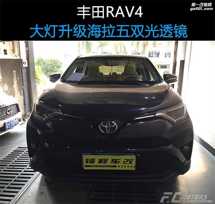 丰田RAV4-1_0.jpg